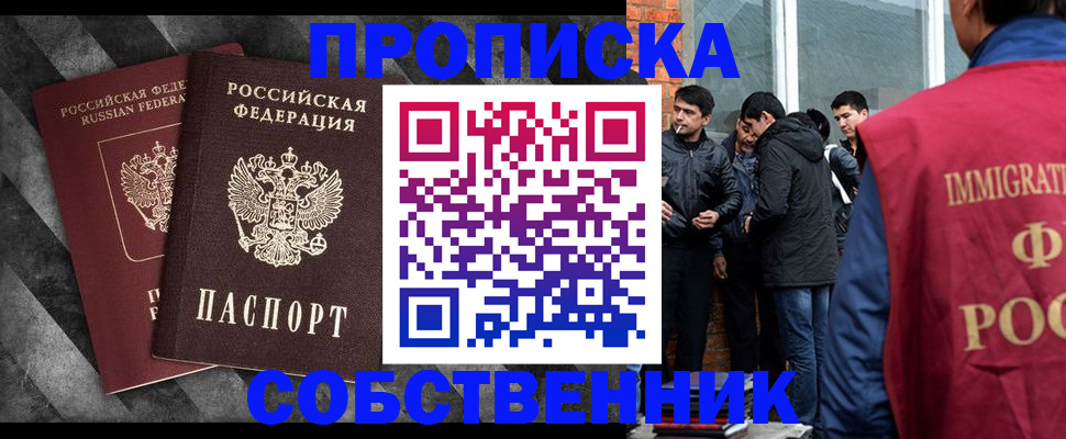 регистрация для дет. сада в Костромской области